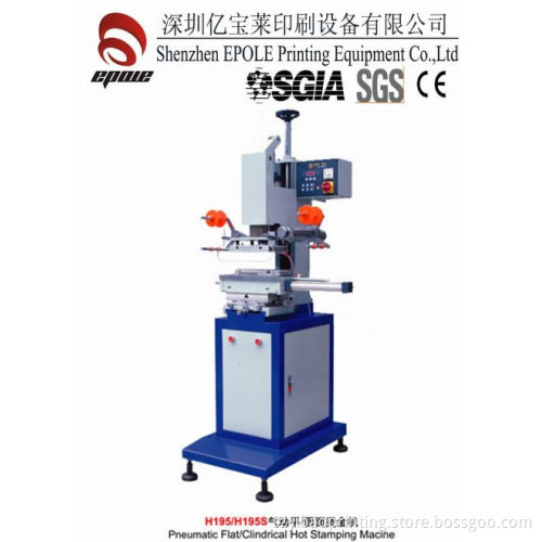 HH195S Flat & Round Stamping Machine